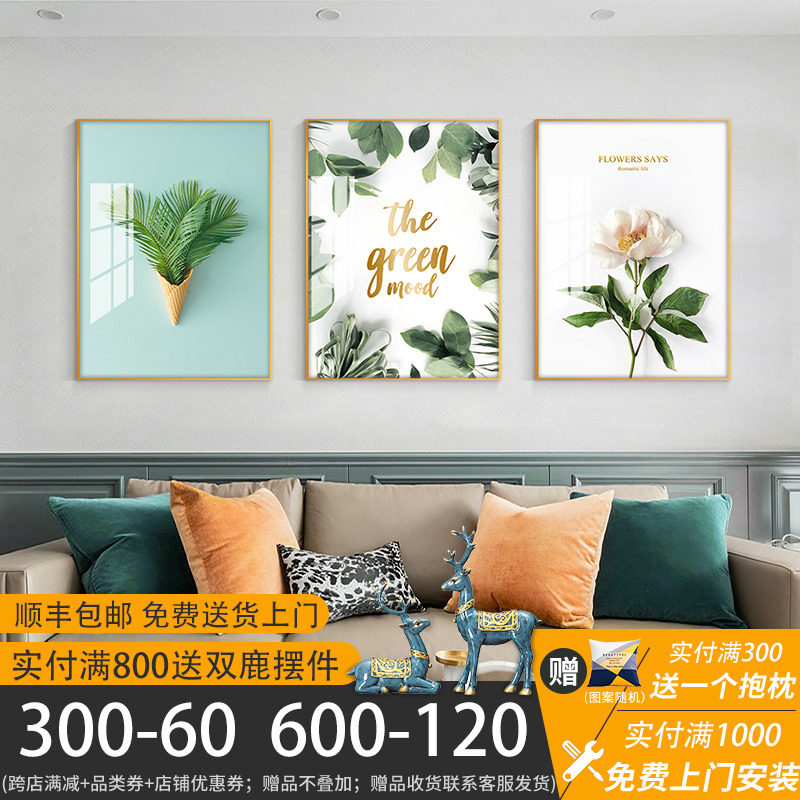Modern Living Room Decoration Painting Light Extravagant Bedroom Bedside Mural Nordic Table Hanging Painting Crystal Porcelain Painting Minimalist Flower Green Plant