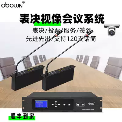 obolun EG3660 Wired embedded hand-in-hand conference system Voting voting discussion microphone Remote video tracking engineering conference gooseneck desktop condenser microphone