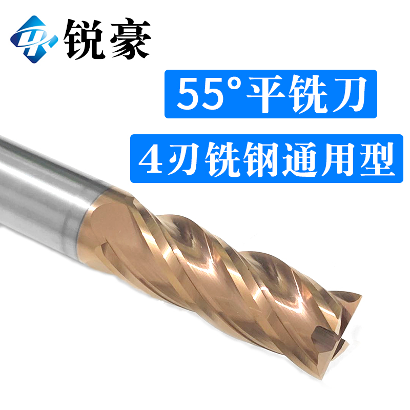 55 degrees 4-edge tungsten steel milling cutter lengthened alloy straight shank flat milling cutter 5 6 8 10 12 16 16 20mm 20mm