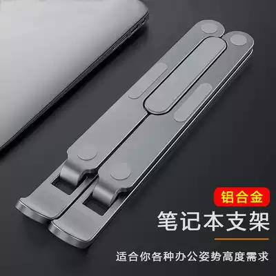 Laptop stand bracket Desktop increased cooling portable shelf folding lifting aluminum alloy floating base