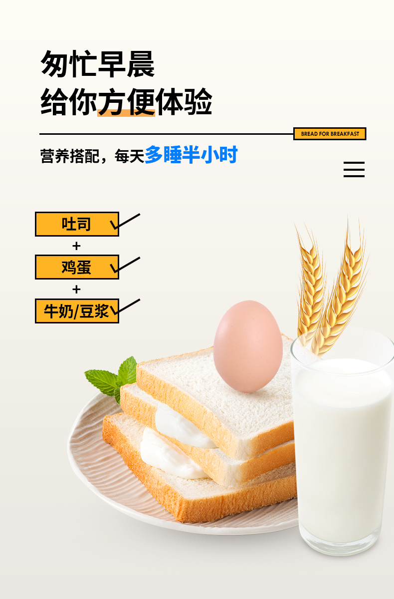 【亲测好吃】今芙乳酸菌吐司整箱早餐零食
