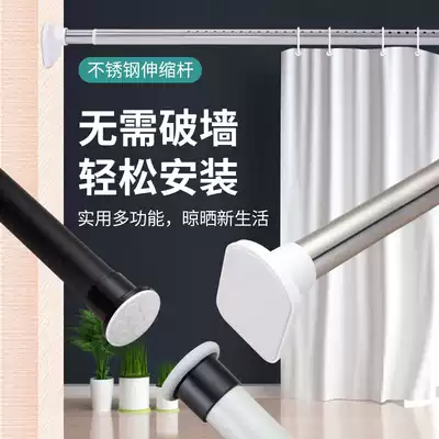 Non-perforated telescopic rod curtain rod balcony clothes door curtain wardrobe telescopic rod bathroom door curtain hanging pole free of installation
