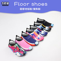 Golan Shark Integrated Training Indoor Fitness Shoes Men And Women Anti-Slip Breathable Light Floor Shoes Adult Fitness Room Exercise