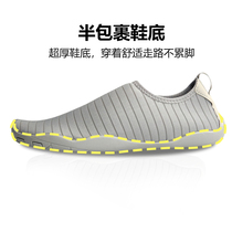 Group Sports Fitness Shoes Non-slip Indoor Floor Socks Shoes men and women Breathable Non-slip Early Education Adults Meet Floor Shoes