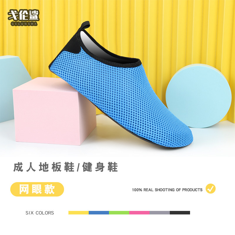 Goren shark summer non-slip breathable mesh comprehensive training fitness shoes thin-soled shoes men and women yoga running skipping shoes