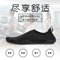 Gollen Shark Indoor outdoor Fitness Shoe Women Soft Bottom Anti-slip Skin Shoes Deep Squatting Sport Treadmill Gym Gym Casual Shoes