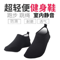 Early Education Center Special Thin Bottom Indoor Anti-Slip Floor Shoes Thin Bottom Shoes Septuals Cold Adults Adults Flat Bottom Shoes Meet Shoes