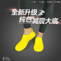 Gorens Shark Sports Casual Fitness Shoes Men And Women Non-slip Sticking Skin Early Teaching Driving Cab Inner Treadmill Jumping Rope Shoes