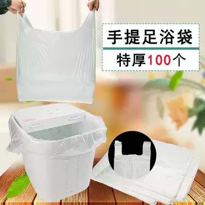 Disposable electric Basin foot bath bag foot washing film increased heightened plastic portable foot body bag thickening