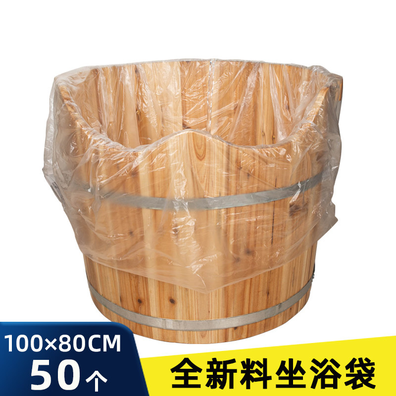 New material thickened disposable bath bag sitting bath barrel Fumigated Wood Barrel Bubble Bath bag Butt Barrel Plastic Bag