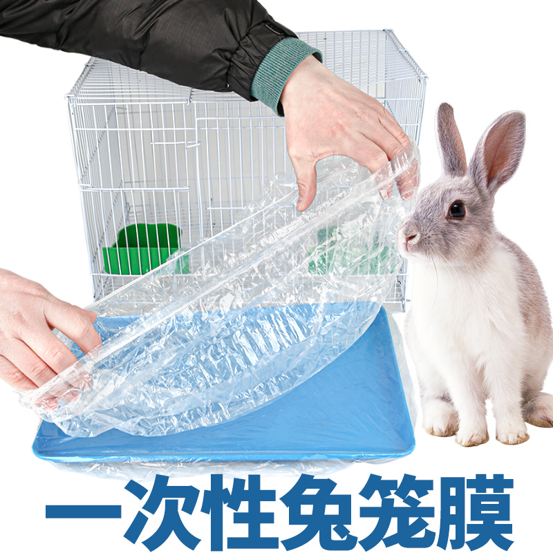 Pet Care Disc Disposable Film Cushion Rabbit Cage Chassis Toilet Supplies Film Sleeve Urine Film Rabbit Rabbit Urine Mat Special