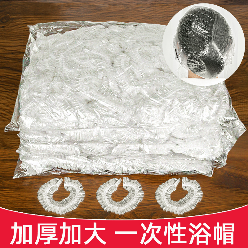 Disposable shower cap women's waterproof and anti-fume household bath thickening shower cap hair film baked oil cap head cover heating hair dye