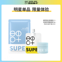 Super Seed Blue Sleeping Lotus Face Mask 1 Slice Jam Mask 10g Shampoo 15ml Experience