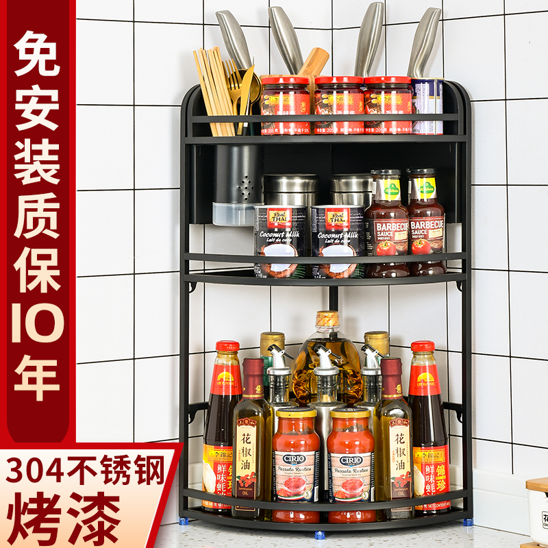 304 stainless steel kitchen skeleton stand on wall flavored corner wall to collect corner knife frame