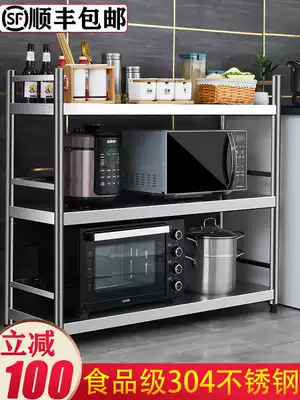 304 three-layer fence stainless steel kitchen rack multi-function storage balcony shelf microwave oven pot rack floor