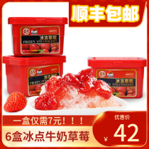 Frozen strawberries No added fresh frozen 99 Dandong specialty canned strawberry milk SF 450g*6 boxes