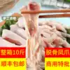 Whole box of 10 pounds boneless fresh frozen chicken claws boneless chicken claws fresh boneless large chicken feet ingredients SF