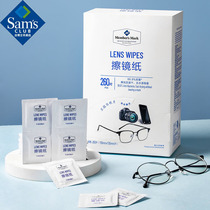 Sam MM lens wiping paper 260 pieces lens wiping paper glasses cloth lens paper mobile phone film cleaning wet wipes