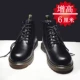 Martin boots nam cao cổ phong cách Anh phong cách Hàn Quốc xu hướng tất cả các trận đấu dụng cụ khởi động ủng thủy triều giày thu đông giày bông đen giày nam - Giày ống