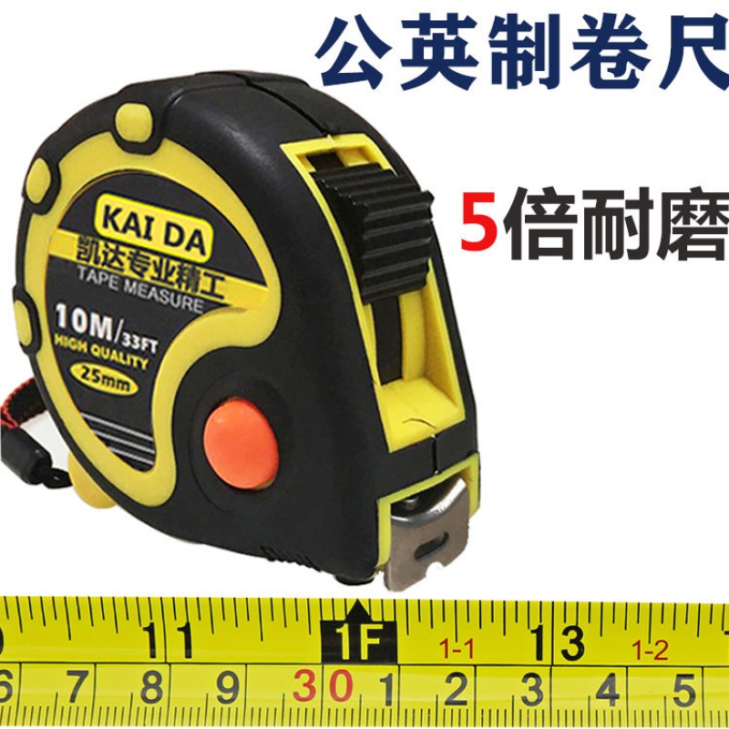 Steel tape measure metric inch inch 5 meters 3 meters 7 5 meters 10 meters with inch inch box ruler pull ruler 5 meters wear-resistant waterproof