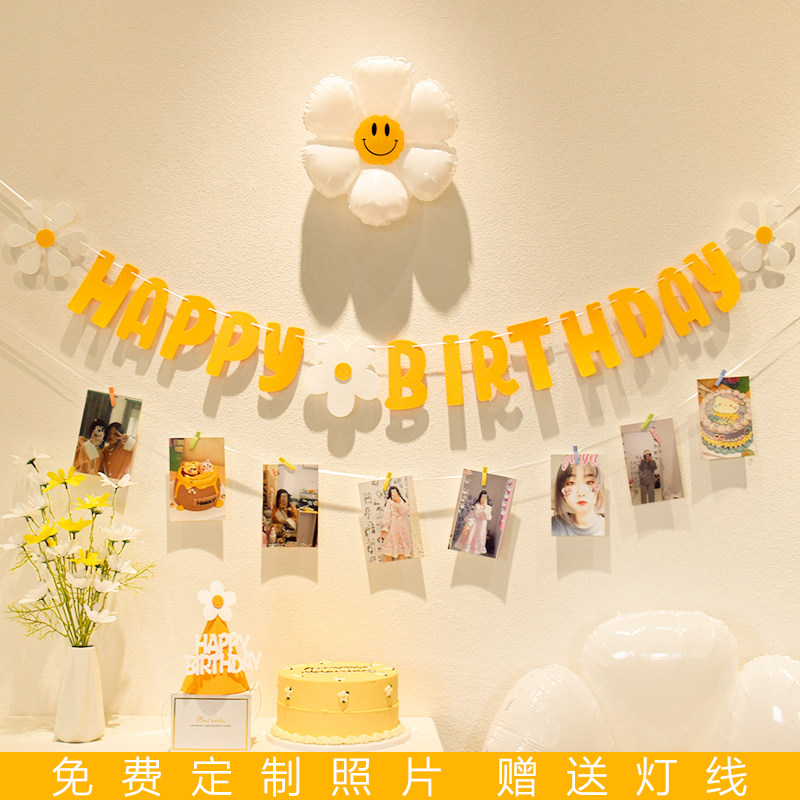 Customized photos in Daisy birthday flag decoration scene background wall arrangement party supplies photo props