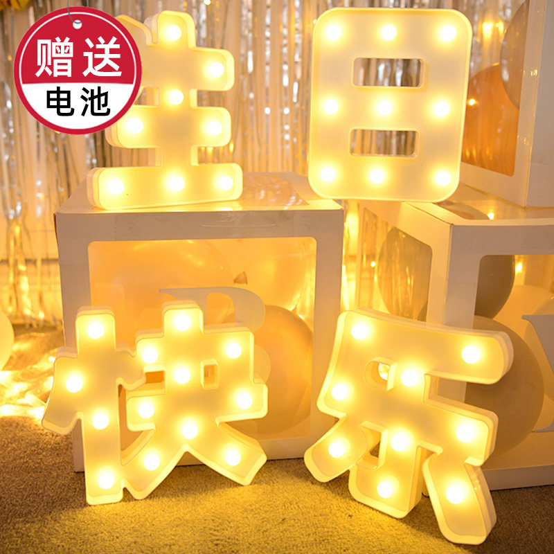 Happy birthday props luminous letter lights trunk romantic party proposal confession birthday decoration scene arrangement