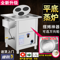 Flat bottom steamed bun oven commercial gas steam oven stall steamer rice roll oven steamed bun machine steamed bun steamer steamed bun steamer