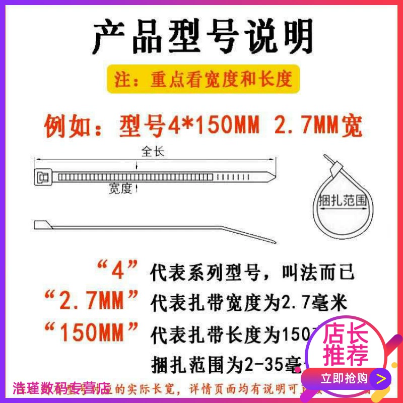 Dây buộc nylon 4 * 200MM, 500 dây buộc tự khóa, dây buộc bằng nhựa, dây đi kèm - Quản lý dây / dây