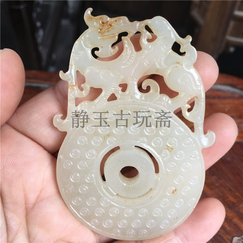Ancient dragon Phoenix wall decoration Jade Bi old jade outer Mongolia material pretty color production dragon and phoenix beast parts Hollow dragon and phoenix jade wall hanging parts