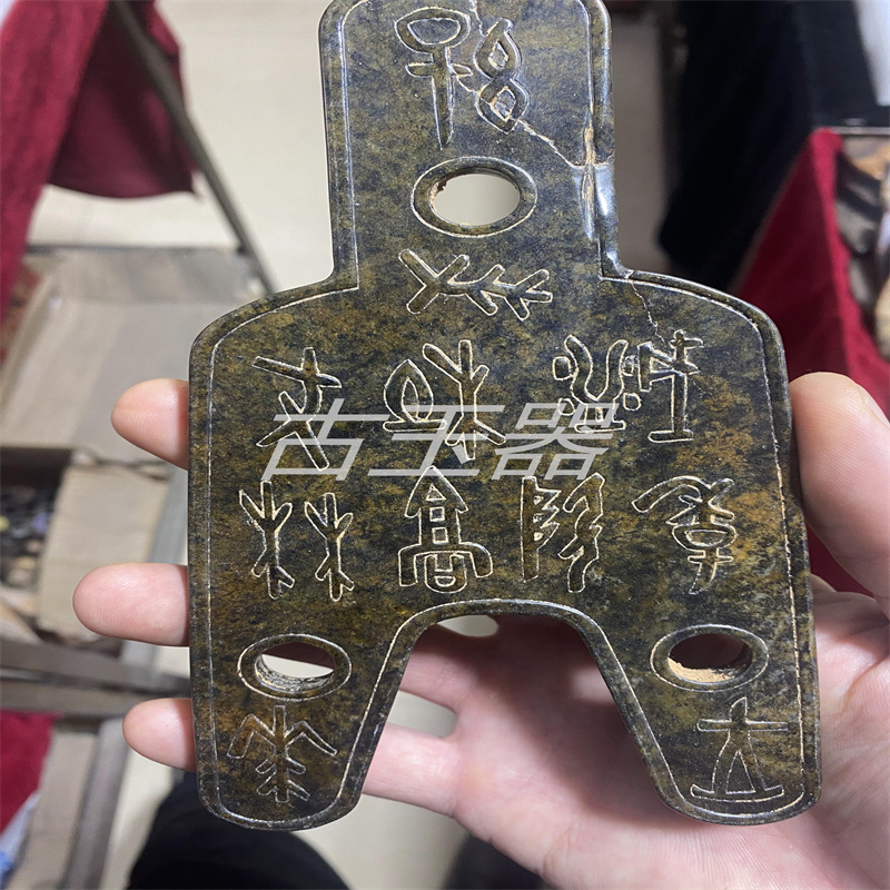 Imitation Warring States Seven majestic and field jade old jade coin jade knife old currency various coin numismatic pendants to make pieces of knife coins