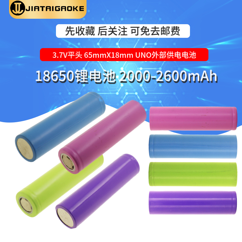 18650 lithium battery 3 7v small fan solar fascia gun power lithium battery 12v lithium battery 7 4V