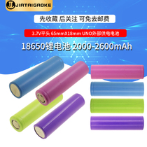 18650 lithium battery 3 7v small fan Solar fascia gun power lithium battery 12v lithium battery 7 4V