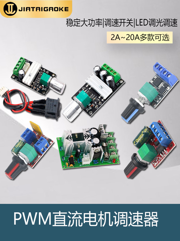pwm-5v-16v12v-led-3-35v-10a