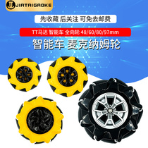 TT motor Smart car Mobile car McNamee wheel Omnidirectional wheel 48mm 60mm 80mm 97mm