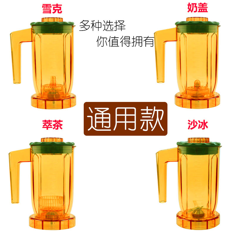 ST-816 A-8 S3 EJ-816 General Commercial Tea Extraction Machine Milk Cap Machine Smoothie Machine Cup Smoothie Cup Set
