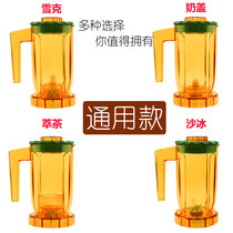 ST-816 A-8 S3 EJ-816 Universal commercial tea extraction machine milk cap machine smoothie machine cup sand ice cup set