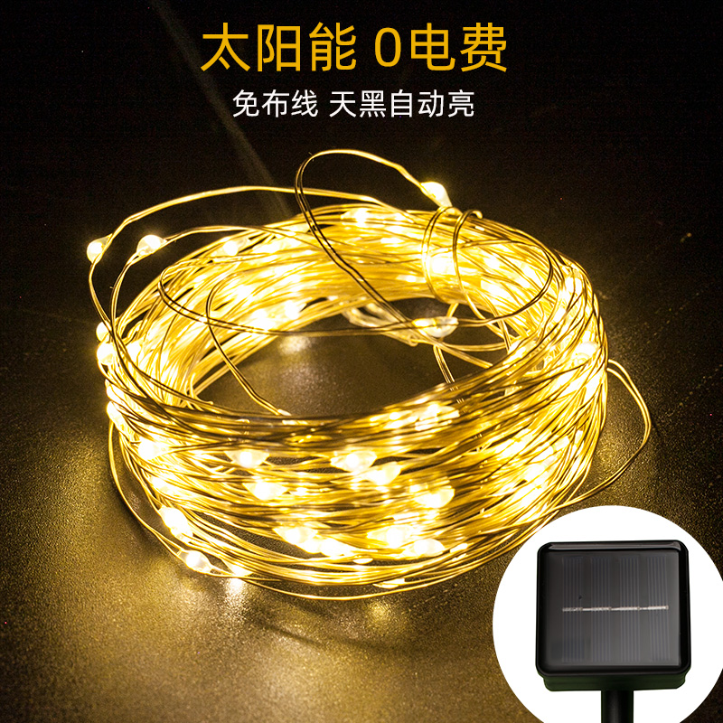 Solar Outdoor Waterproof Hanging Light String LED Stars Small Colorful Lights Flashing Lights String Full of Star Courtyard Balcony decoration