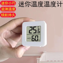 Mini thermometer and hygrometer indoor household electronic digital display wall-mounted baby room dry thermometer thermometer digital display