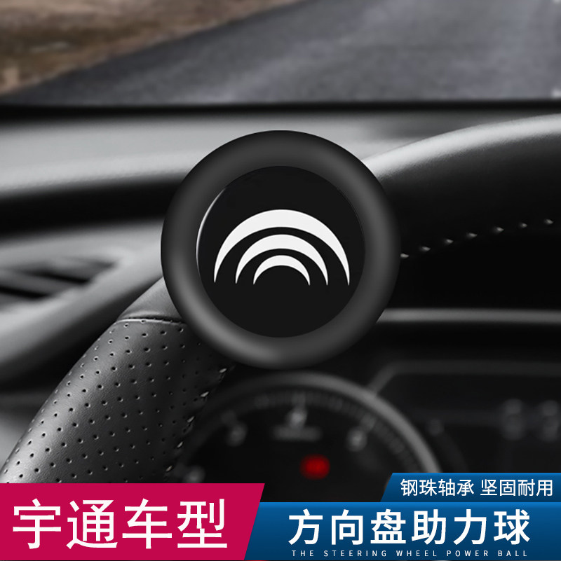 Utong Bus bus big bar bus steering wheel booster ball bearing steering labor-saving reka large truck light card T5-Taobao