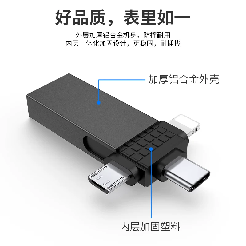 Apple, huawei, совместимый многофункциональный мобильный USB-флеш-накопитель, iPhone12, три в одном, 2 в 1, Android
