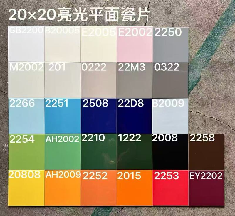 Solid Color Tiles 20×20 Glossy Porcelain Tiles for Kindergarten Bathroom Wall and Floor Tiles, Wear-Resistant, No Free Shipping Solid Color Tiles 20×20 Glossy Porcelain Tiles for Kindergarten Bathroom Wall and Floor Tiles, Wear-Resistant, No Free Shipping