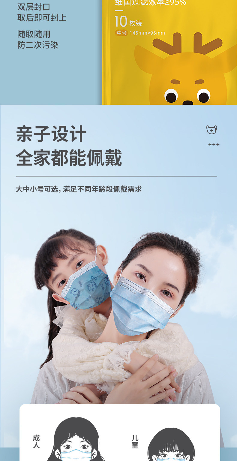 超亚医用外科口罩一次性儿童口罩,9块9包邮,一次性口罩,儿童口罩,口罩