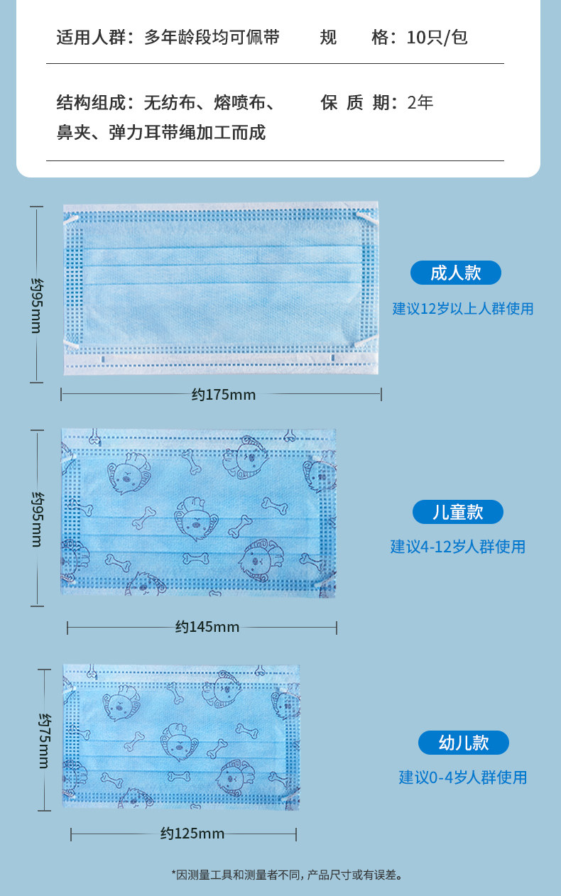 超亚医用外科口罩一次性儿童口罩,9块9包邮,一次性口罩,儿童口罩,口罩