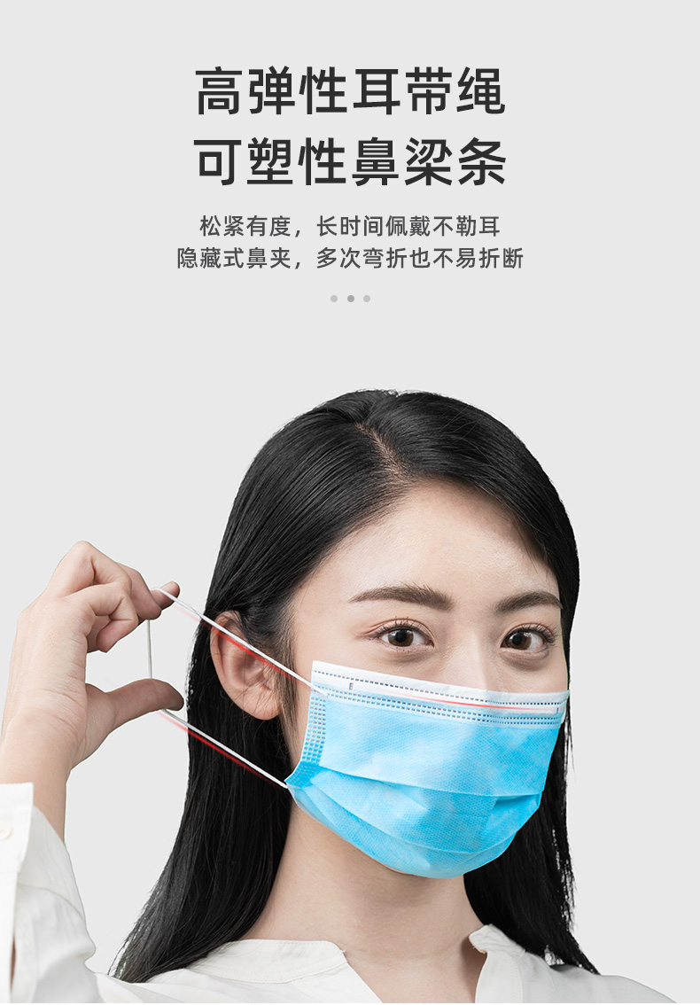 阿里健康大药房 超亚 成人/儿童 医用外科口罩 100片 图6