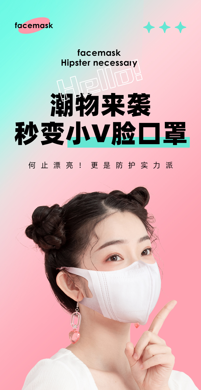 超亚 3D立体防护口罩 30只 图1