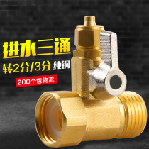 Water purifier 40% 20% turns 2 three-way fitting Sub-valve 3 Sub-joints 2 Sub-transfer tubes varie 4 4-4 Ball valves 