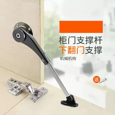 Integral cabinet hydraulic Rod cabinet door tie rod lower flip door support telescopic rod buffer lower open shoe cabinet damping accessories air support pneumatic Rod