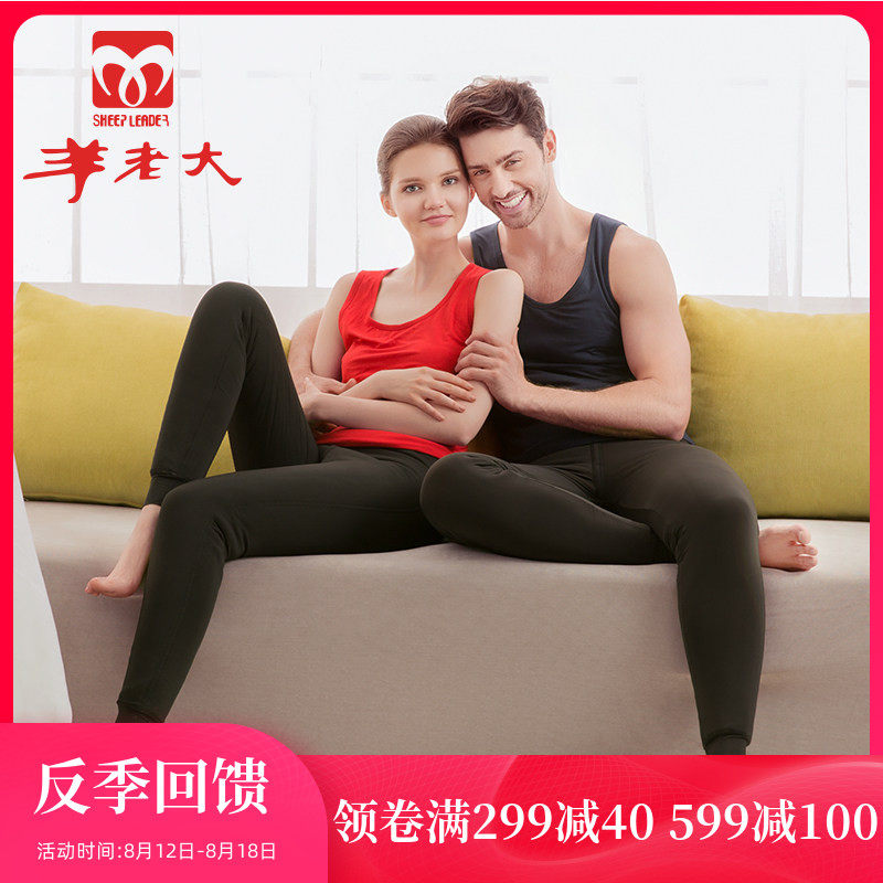 Woman with boss cotton pants Winter thick silk wool pants high waist cotton pants can wash winter warm pants men