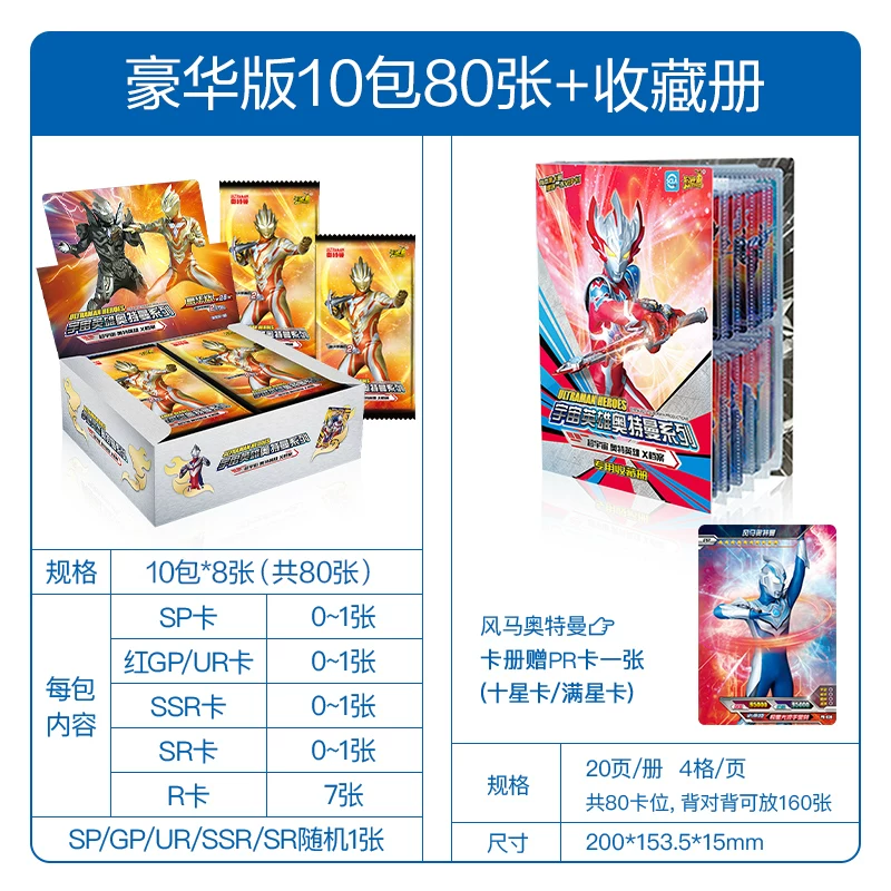 Ultra, настоящий Ультрамэн Тига, альбом карт, система хранения, маленький держатель карт, маленькая сумка, карт-книга