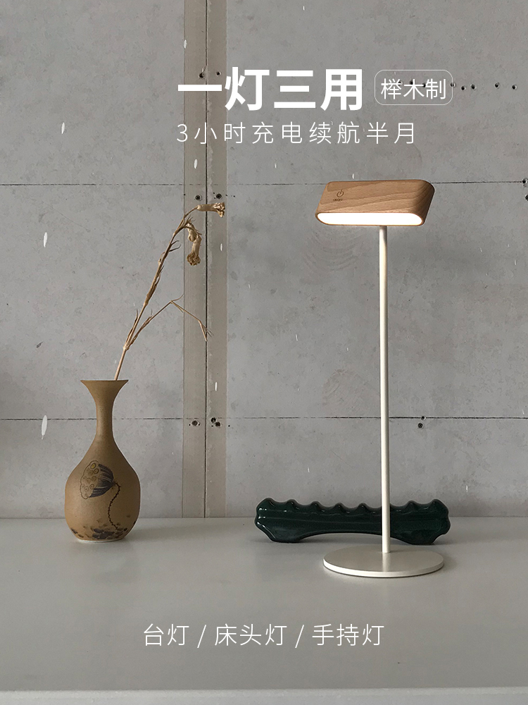 Gravity light mini Log bed night light Eye protection reading table lamp Simple portable dimmable bedroom creative light